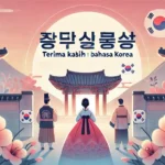 Cara Berterima Kasih Dalam Bahasa Korea